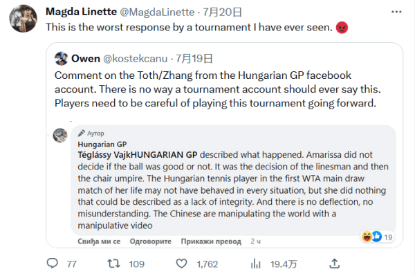 次向欧洲核 次向欧洲核